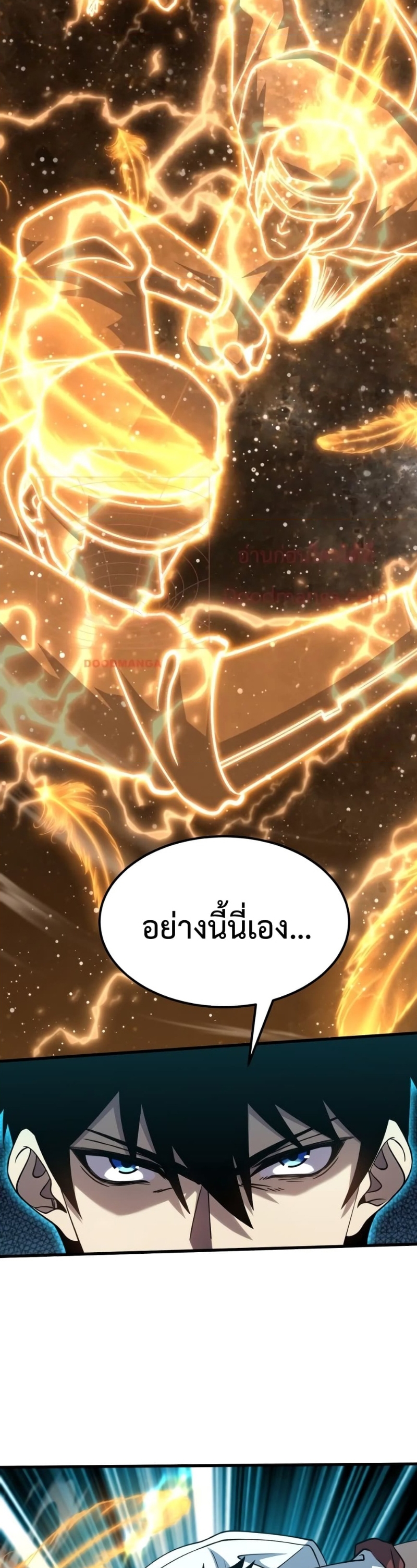 logging 10000 years into the future 77.24